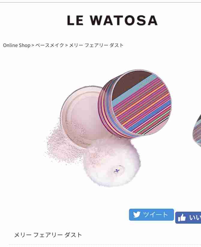 【平成最後の冬に…】懐かしのコスメを語ろう！