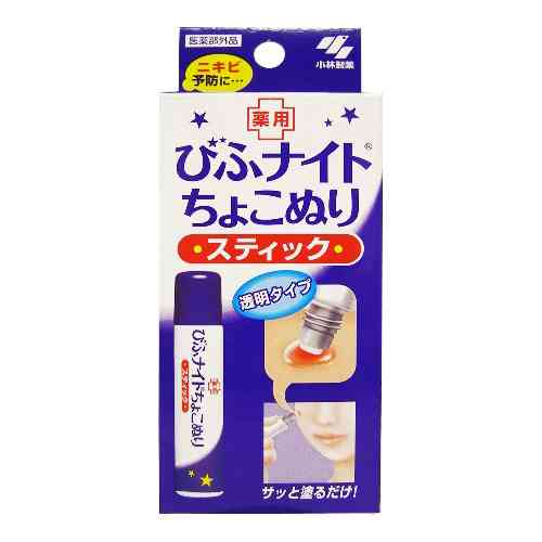 【平成最後の冬に…】懐かしのコスメを語ろう！