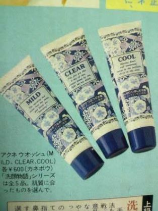 【平成最後の冬に…】懐かしのコスメを語ろう！