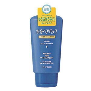 【平成最後の冬に…】懐かしのコスメを語ろう！