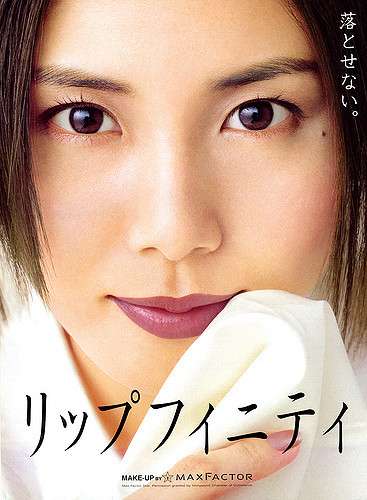 【平成最後の冬に…】懐かしのコスメを語ろう！