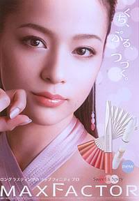 【平成最後の冬に…】懐かしのコスメを語ろう！