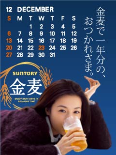 なにかを呟くと誰かが相手をしてくれるトピ