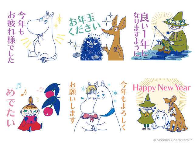 なにかを呟くと誰かが相手をしてくれるトピ