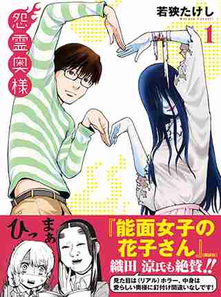 なにかを呟くと誰かが相手をしてくれるトピ