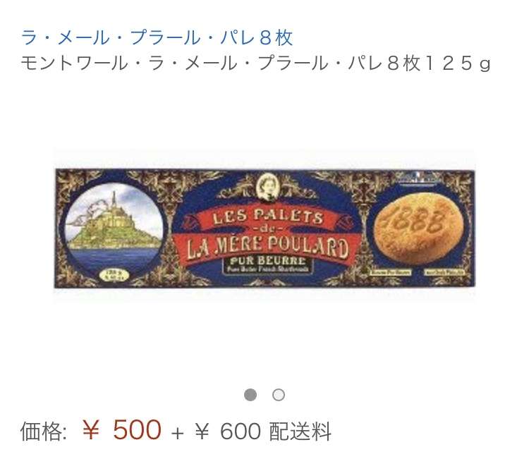 なにかを呟くと誰かが相手をしてくれるトピ