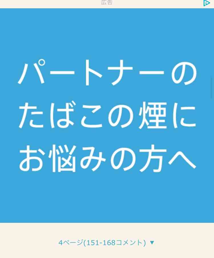 なにかを呟くと誰かが相手をしてくれるトピ