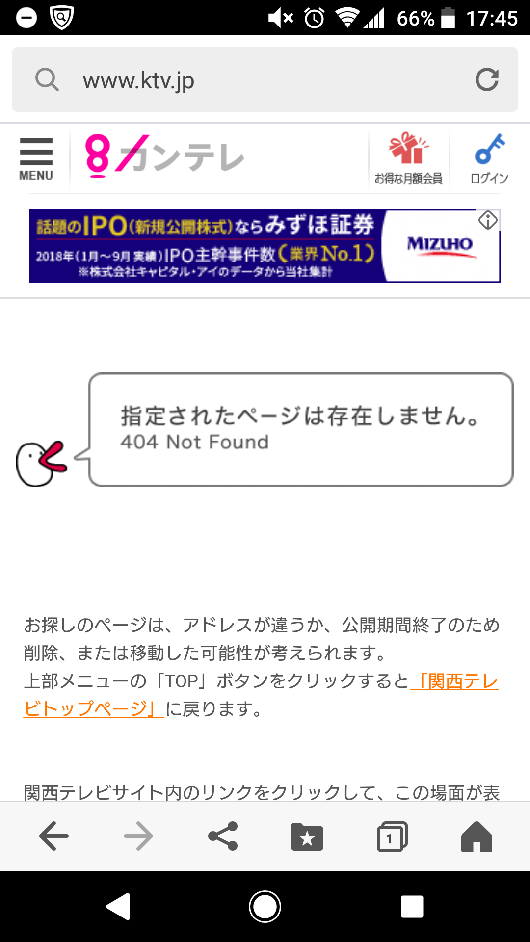 『M-1』審査員・上沼恵美子への「暴言動画」拡散中!とろサーモン・久保田かずのぶに「吉本は呆れ」