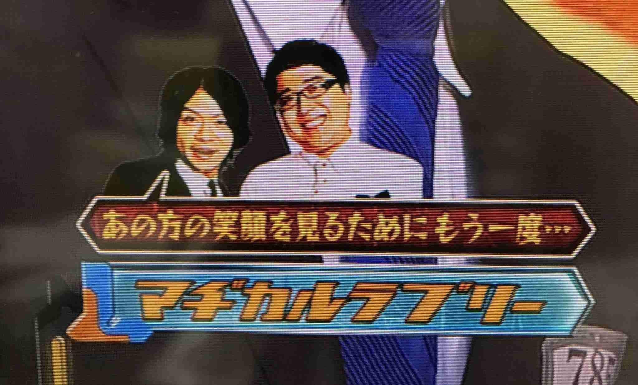 『M-1』審査員・上沼恵美子への「暴言動画」拡散中！とろサーモン・久保田かずのぶに「吉本は呆れ」