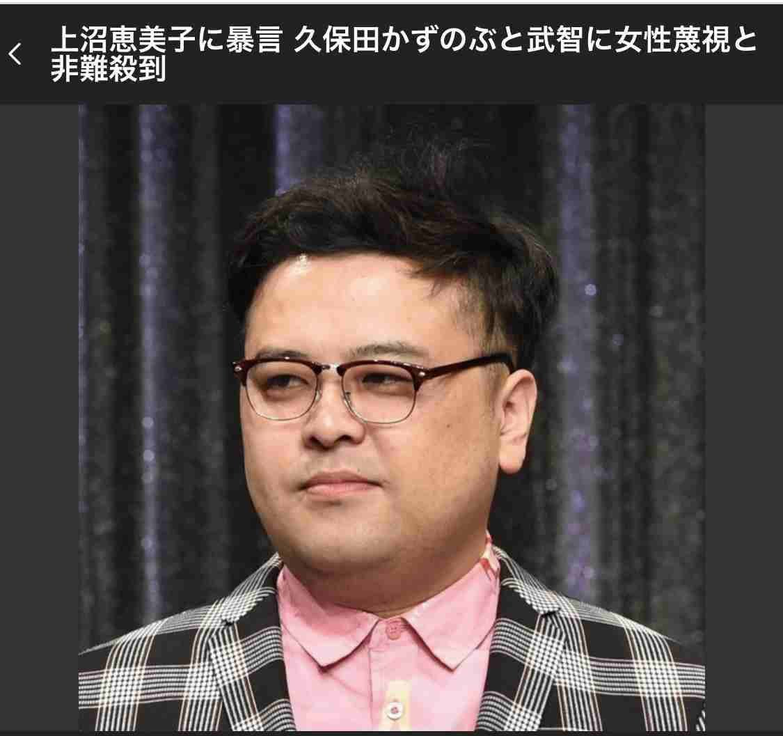 『M-1』審査員・上沼恵美子への「暴言動画」拡散中!とろサーモン・久保田かずのぶに「吉本は呆れ」