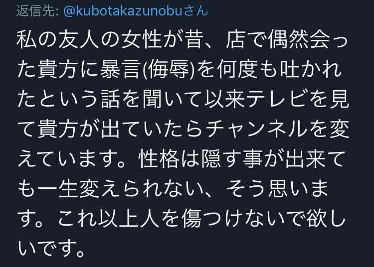 『M-1』審査員・上沼恵美子への「暴言動画」拡散中!とろサーモン・久保田かずのぶに「吉本は呆れ」