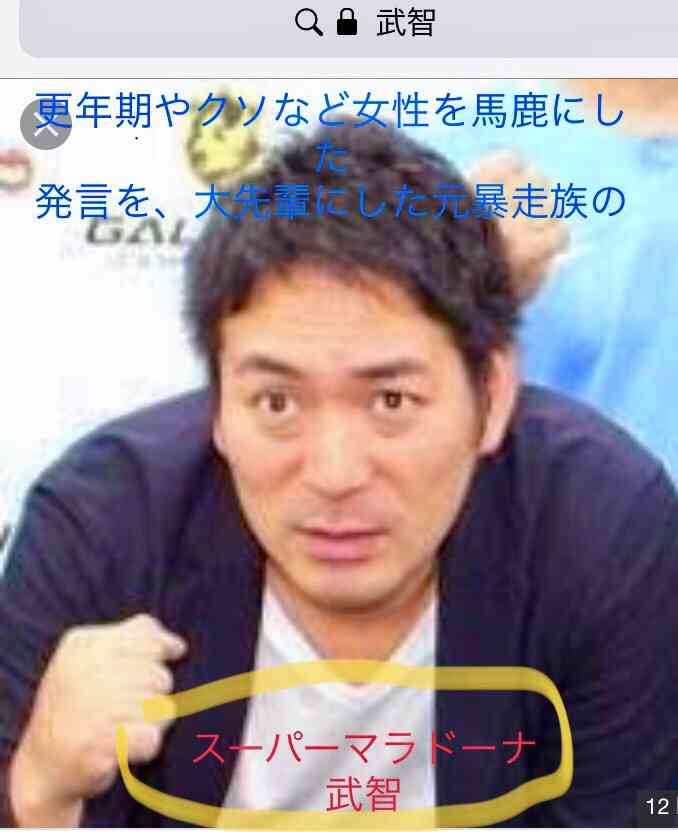 『M-1』審査員・上沼恵美子への「暴言動画」拡散中！とろサーモン・久保田かずのぶに「吉本は呆れ」