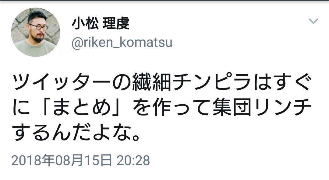 『M-1』審査員・上沼恵美子への「暴言動画」拡散中!とろサーモン・久保田かずのぶに「吉本は呆れ」