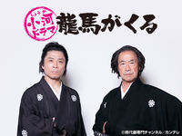 【ドラマ・映画・アニメ】本人役で出演した有名人