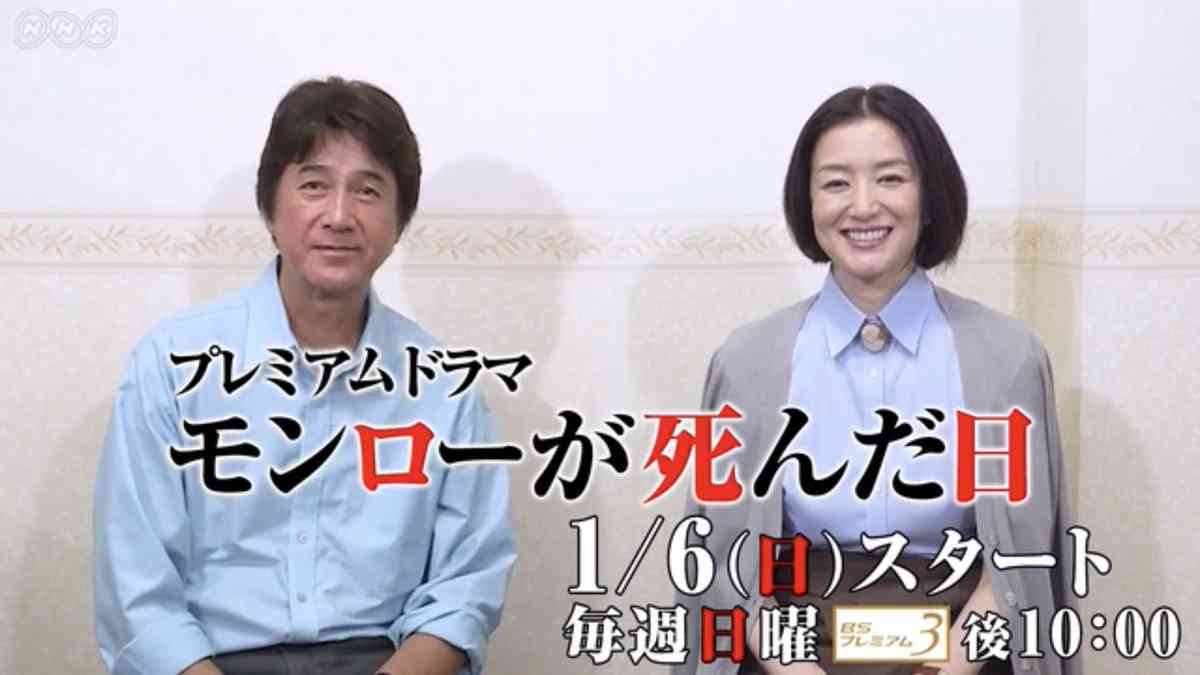 いろんな鈴木京香さんが見たい