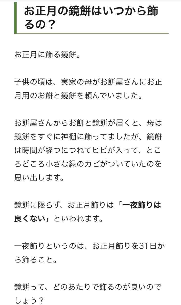 ポケ森 どうぶつの森 ポケットキャンプ Part 13 ガールズちゃんねる Girls Channel