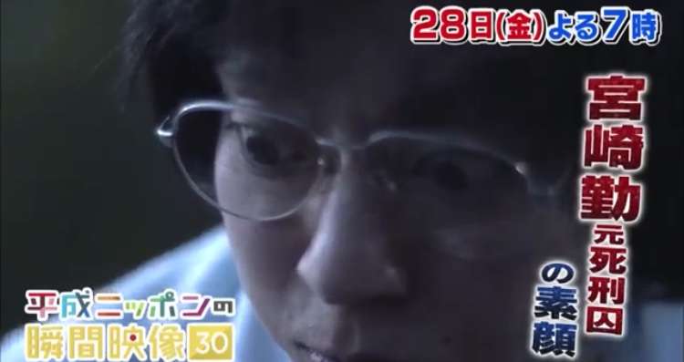 【実況・感想】平成ニッポンの瞬間映像30