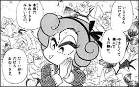 【アニメ・漫画】お坊っちゃま、お嬢様キャラを教えて