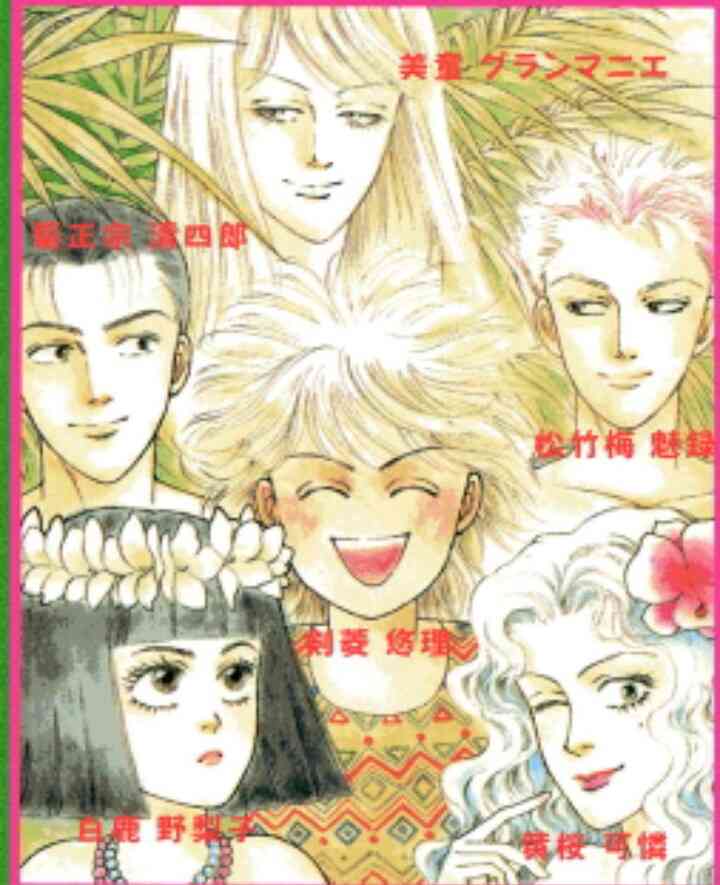 【アニメ・漫画】お坊っちゃま、お嬢様キャラを教えて