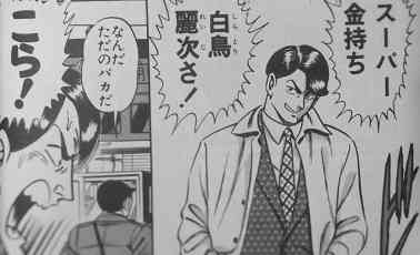 【アニメ・漫画】お坊っちゃま、お嬢様キャラを教えて