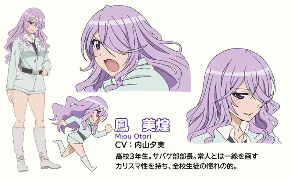 【アニメ・漫画】お坊っちゃま、お嬢様キャラを教えて