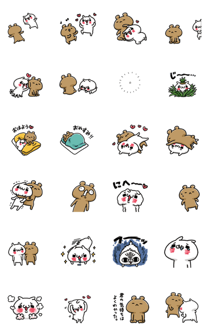よく使うLINEスタンプ★