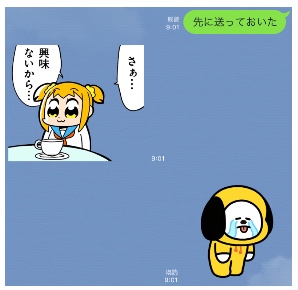 よく使うLINEスタンプ★