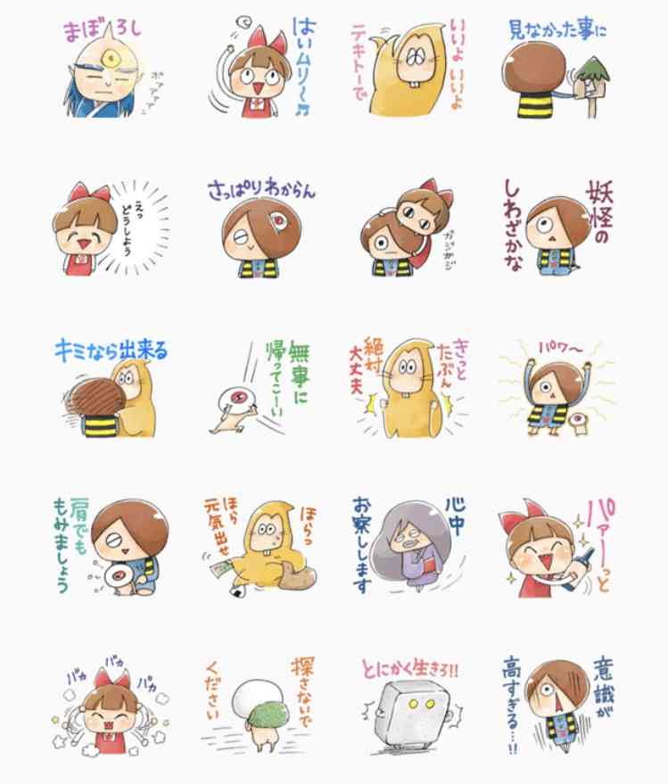 よく使うLINEスタンプ★