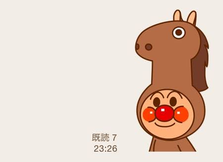 よく使うLINEスタンプ★
