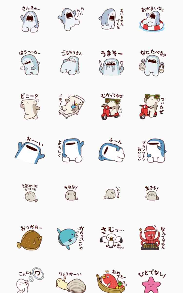 よく使うLINEスタンプ★