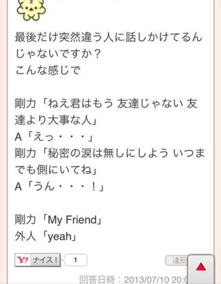 登場人物に「おいおいおい…」と思わずツッコミたくなる曲