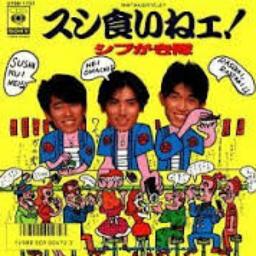 登場人物に「おいおいおい…」と思わずツッコミたくなる曲