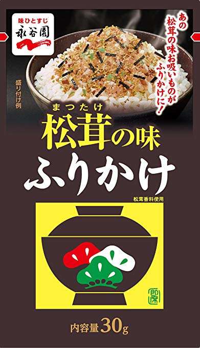 ご飯のお供について語ろう！