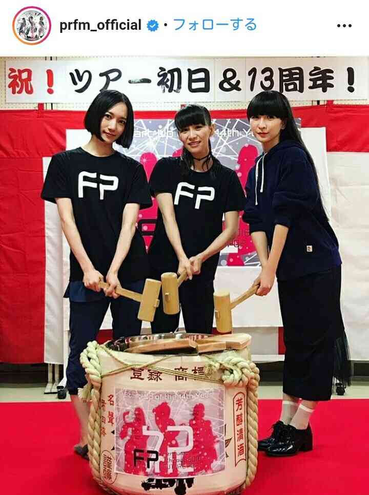 あいのり・桃、PerfumeらとUSJへ「のっちと桃ちゃん並んでそっくり!!」「のっちかわいいー!!!」の声