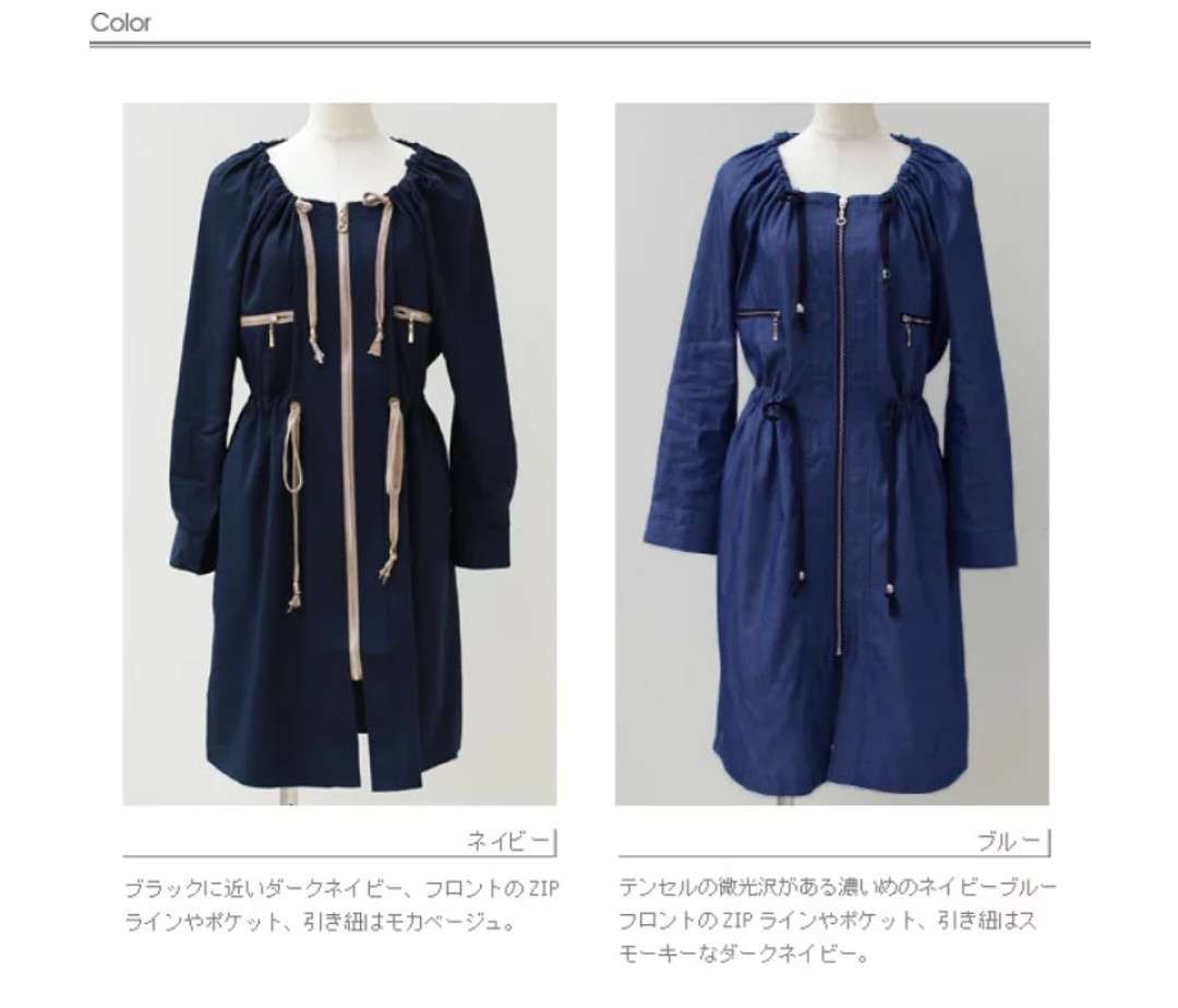 「なんだこの服」と思った画像