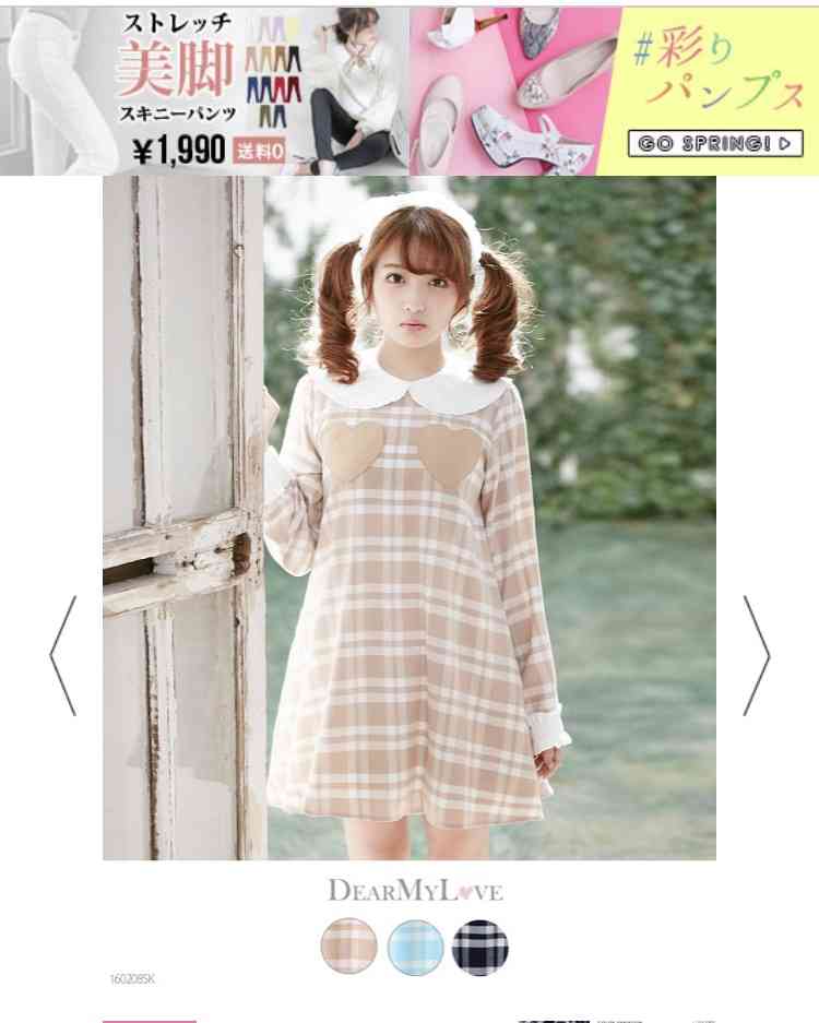 「なんだこの服」と思った画像