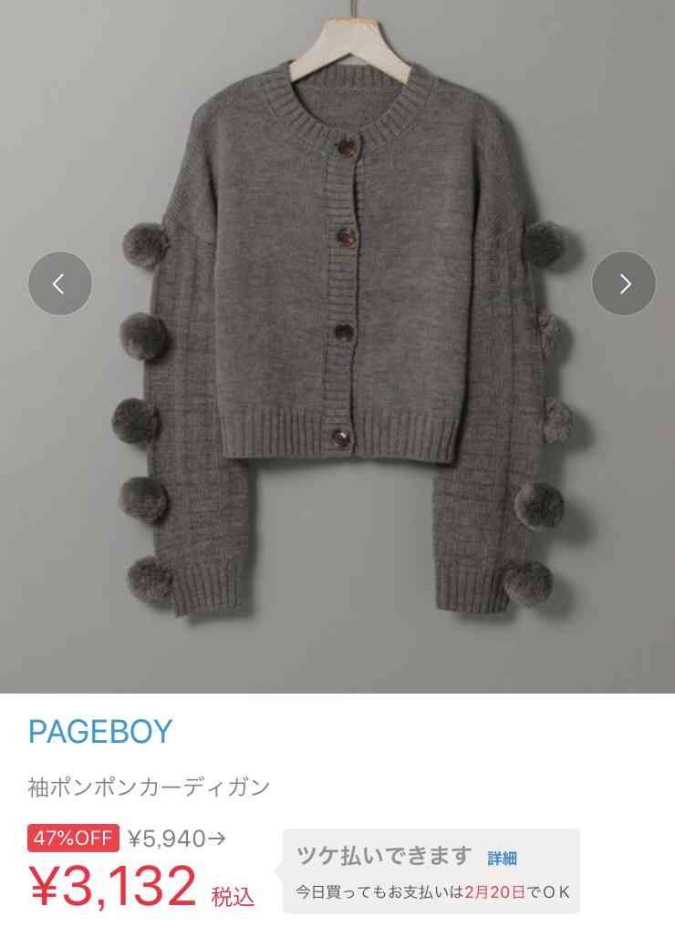 「なんだこの服」と思った画像