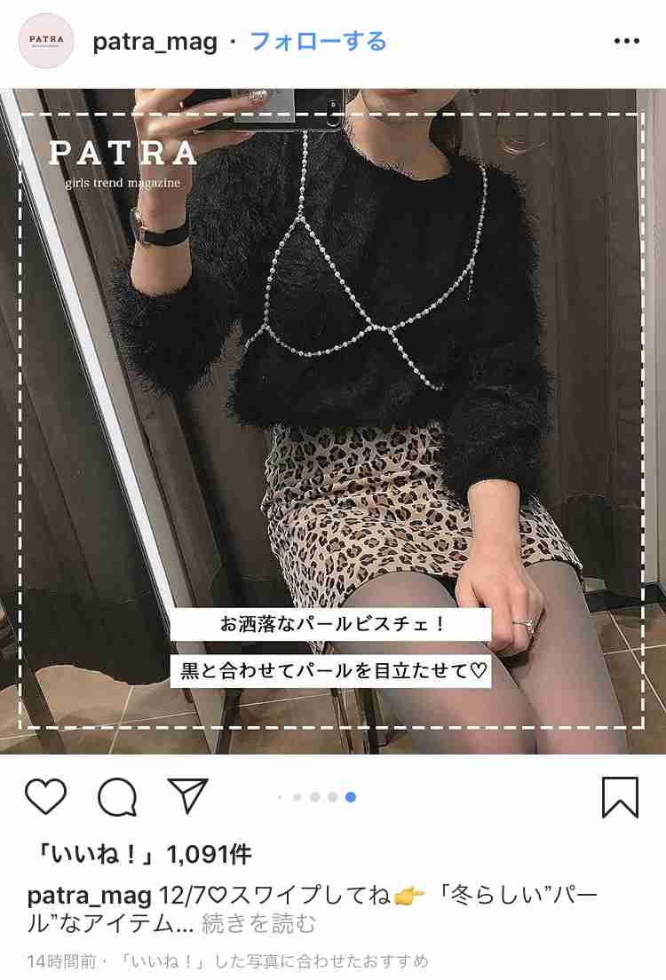 「なんだこの服」と思った画像