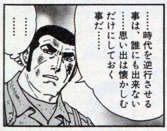 【2次元】彼氏と◯◯なうを貼る【妄想】