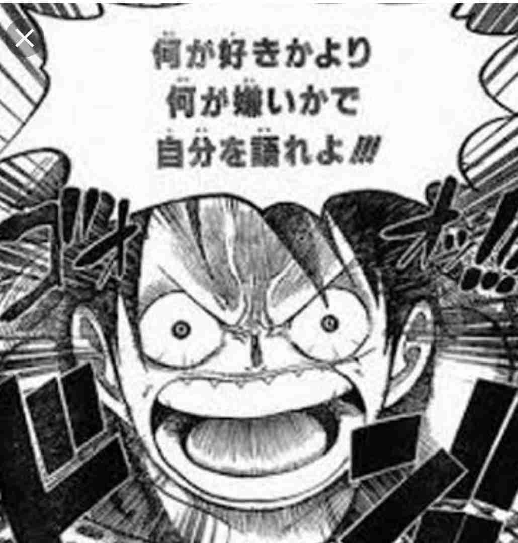 【2次元】彼氏と◯◯なうを貼る【妄想】
