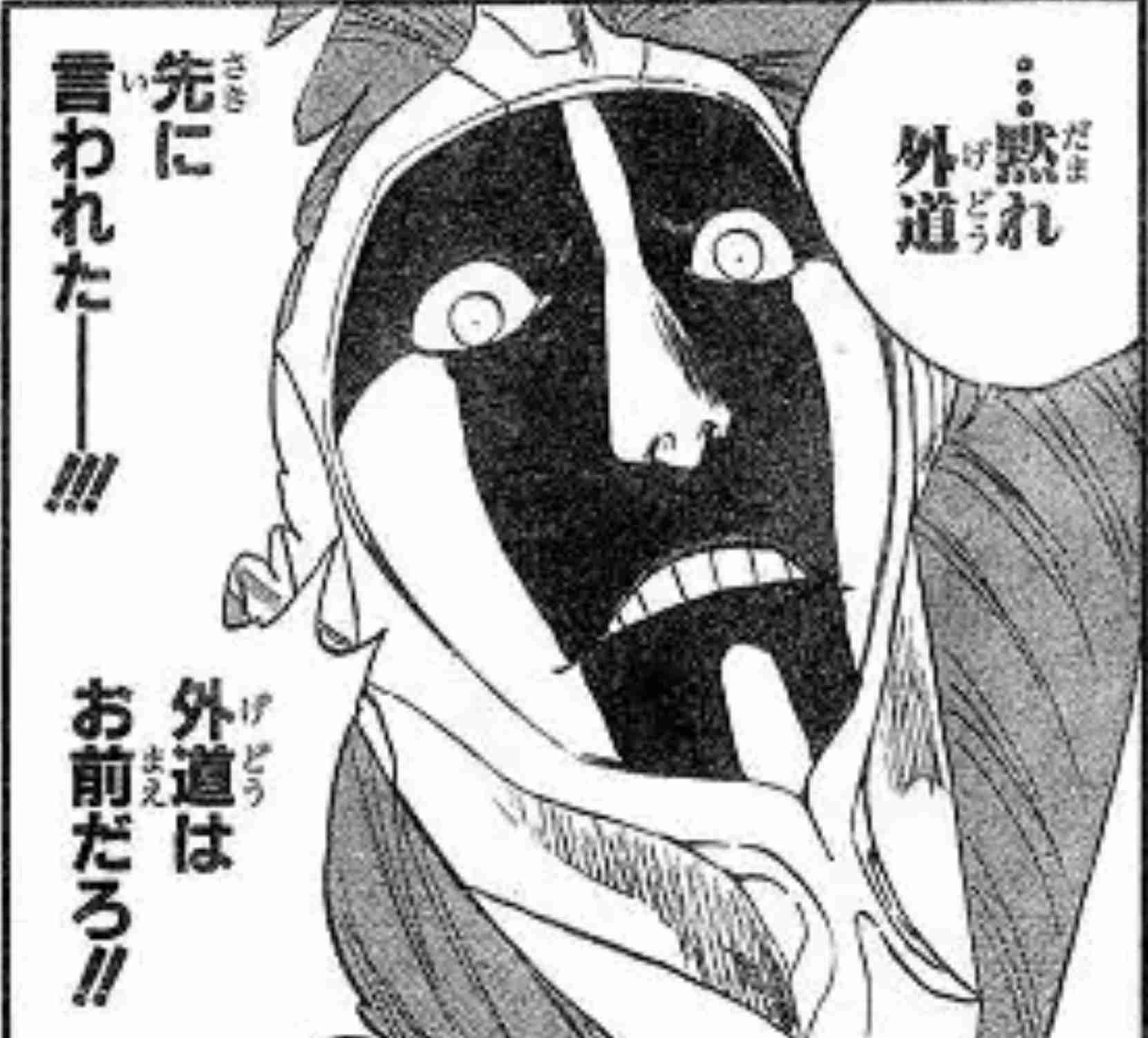 【2次元】彼氏と◯◯なうを貼る【妄想】