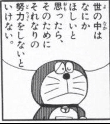 【2次元】彼氏と◯◯なうを貼る【妄想】
