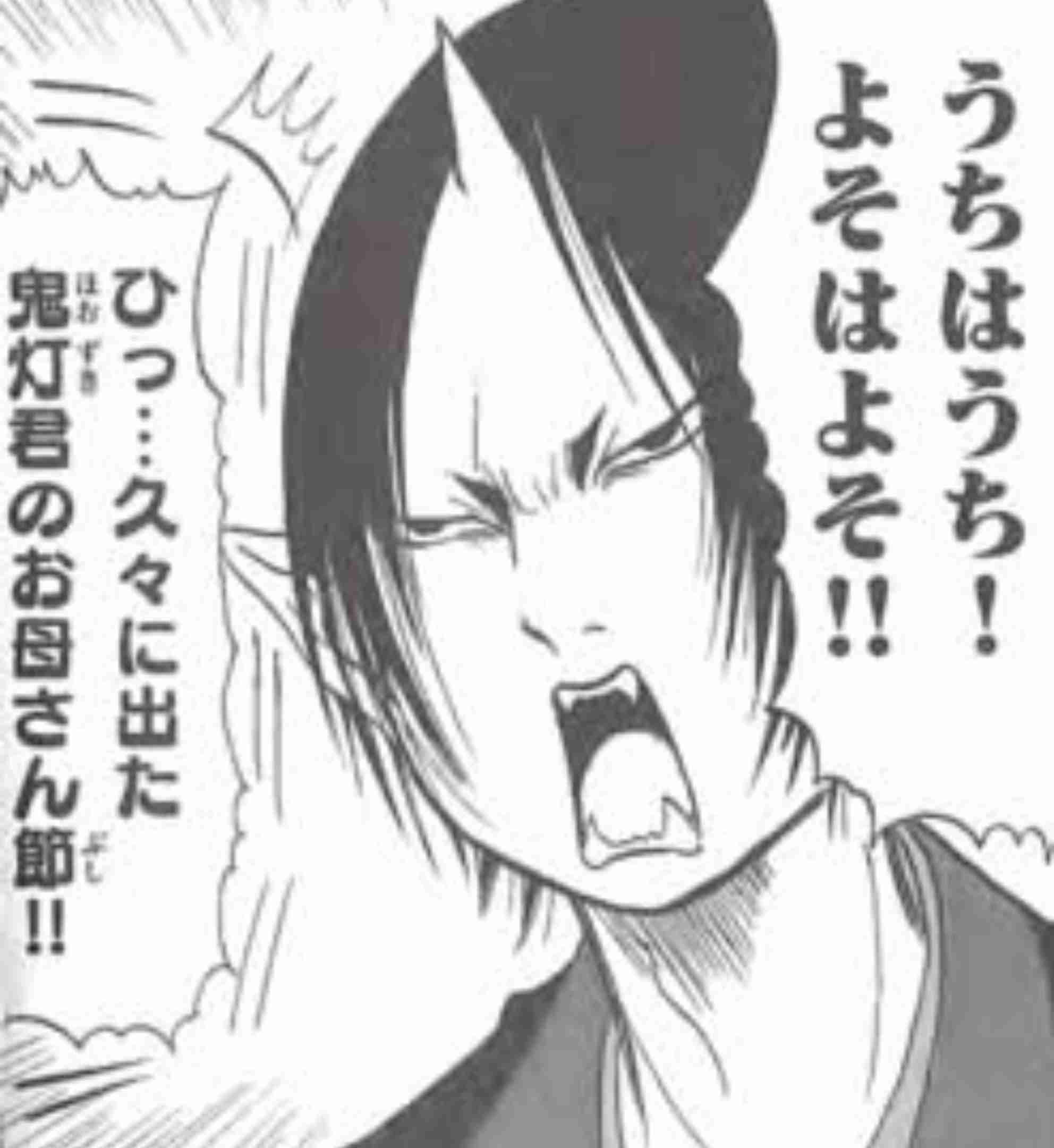 【2次元】彼氏と◯◯なうを貼る【妄想】