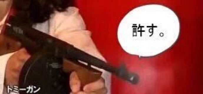 【2次元】彼氏と◯◯なうを貼る【妄想】