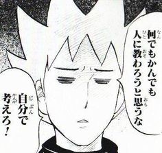 【2次元】彼氏と◯◯なうを貼る【妄想】
