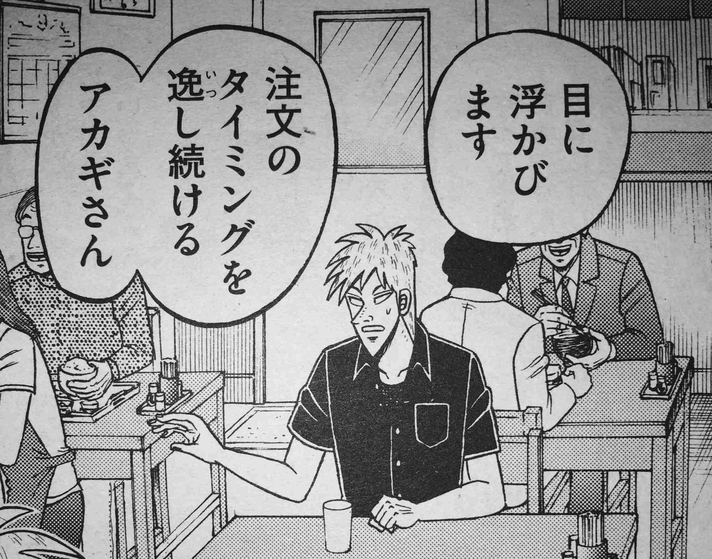 【2次元】彼氏と◯◯なうを貼る【妄想】