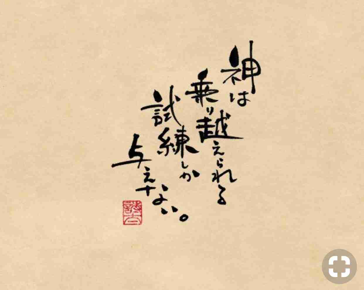 【年末年始】親からの結婚しろ攻撃対策【帰省】