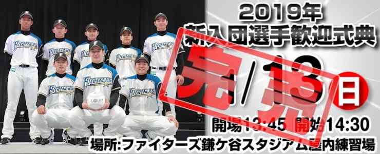 高校野球好きな人集合〜！Part5