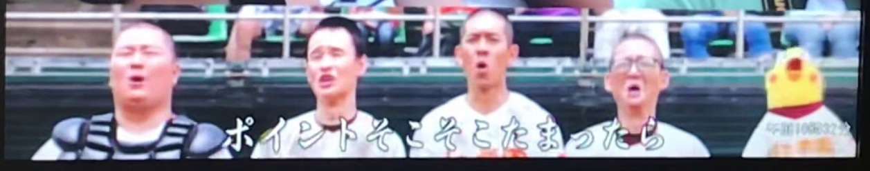 高校野球好きな人集合〜！Part5