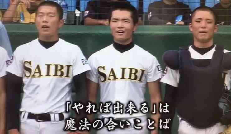 高校野球好きな人集合〜！Part5